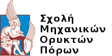 Έμβλημα Πολυτεχνείου Κρήτης με τίτλο Σχολή Μηχανικών Ορυκτών Πόρων